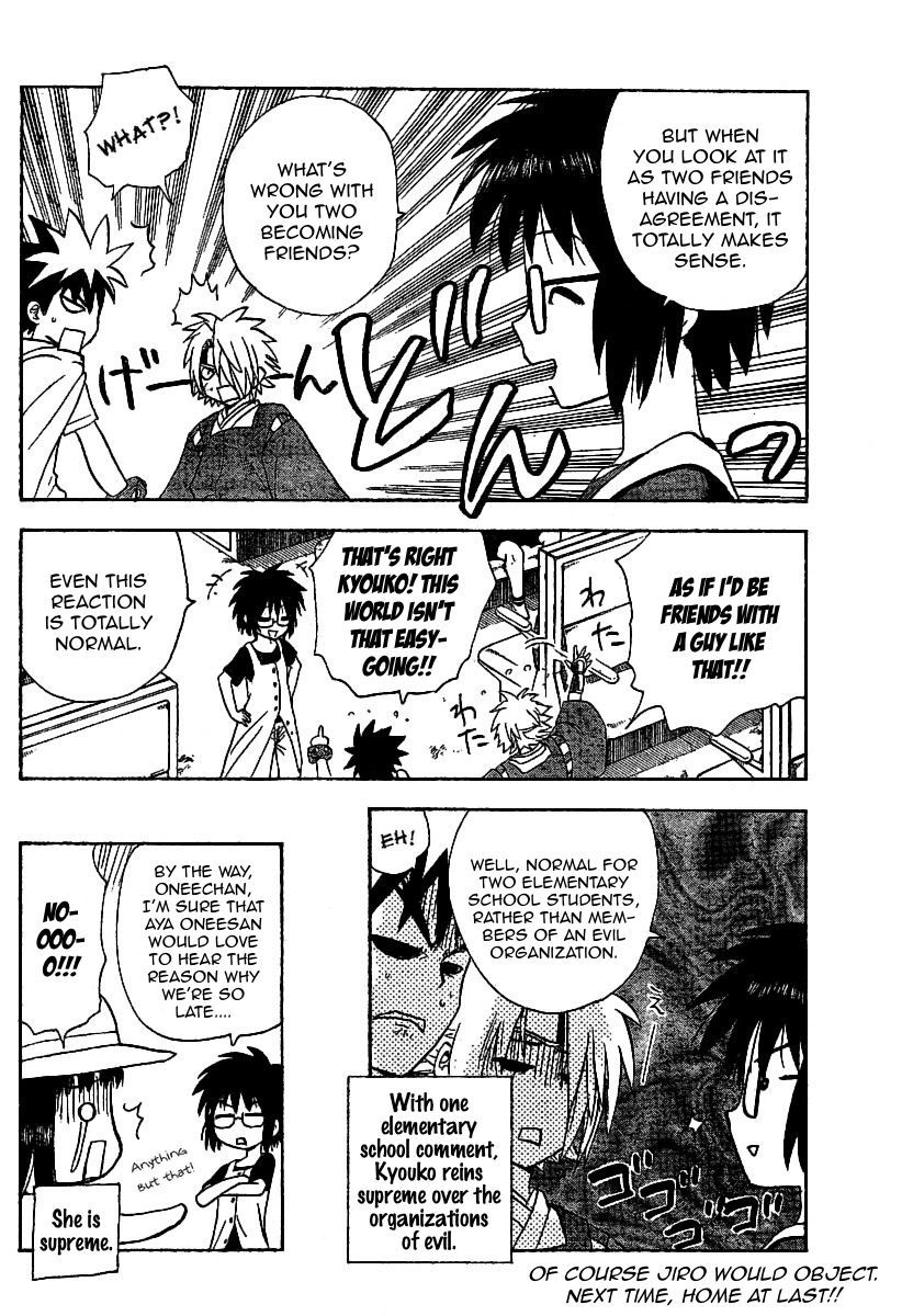 Hajimete no Aku Chapter 29 page 18 - Chapter 29: Kyuushuu Invasion!