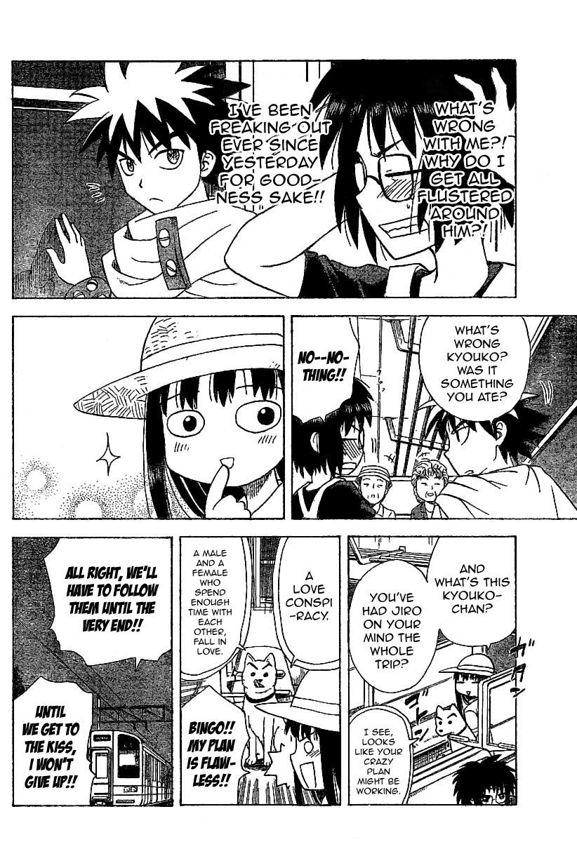Hajimete no Aku Chapter 29 page 4 - Chapter 29: Kyuushuu Invasion!