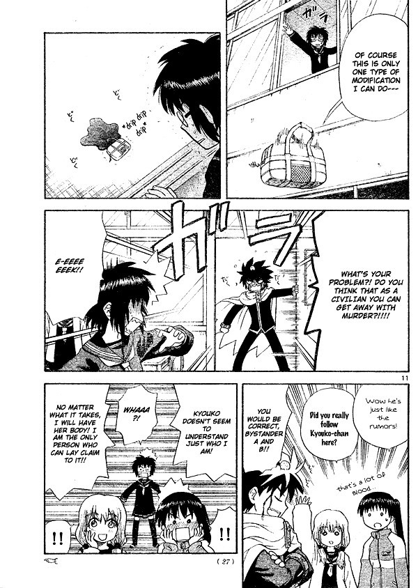 Hajimete no Aku Chapter 3 page 11 - Chapter 3: One Fantastic Bod