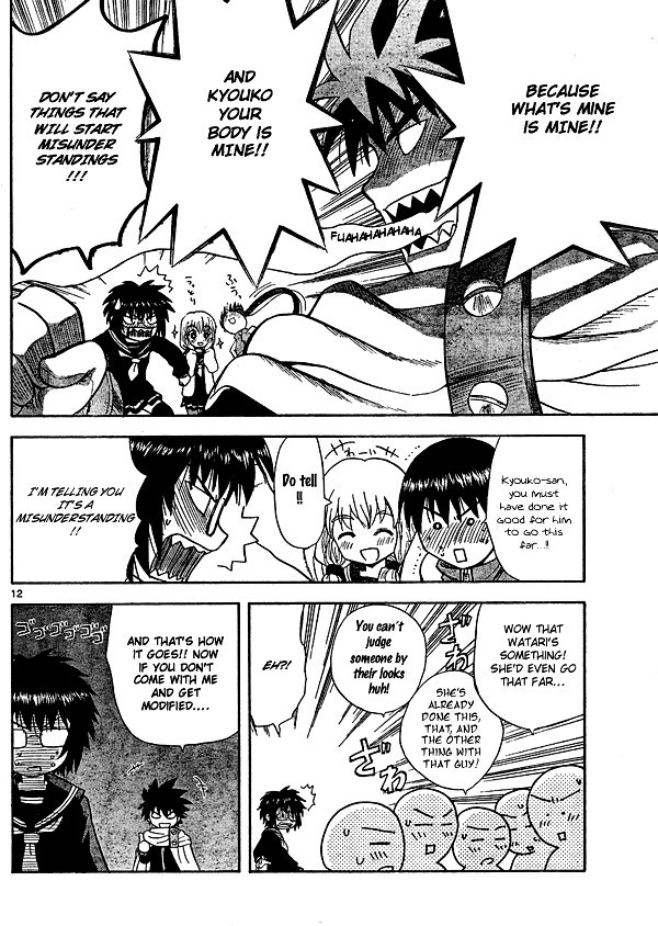 Hajimete no Aku Chapter 3 page 12 - Chapter 3: One Fantastic Bod