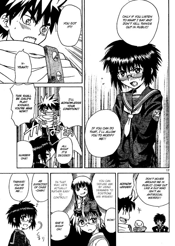 Hajimete no Aku Chapter 3 page 17 - Chapter 3: One Fantastic Bod