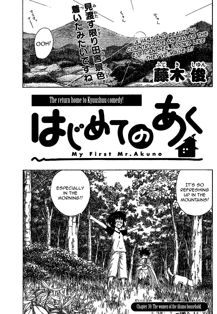 Hajimete no Aku Chapter 30 page 1 - Chapter 30: The Women of the Akuno Household