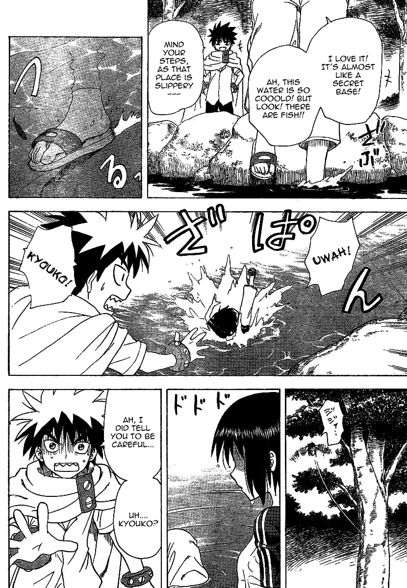 Hajimete no Aku Chapter 30 page 10 - Chapter 30: The Women of the Akuno Household