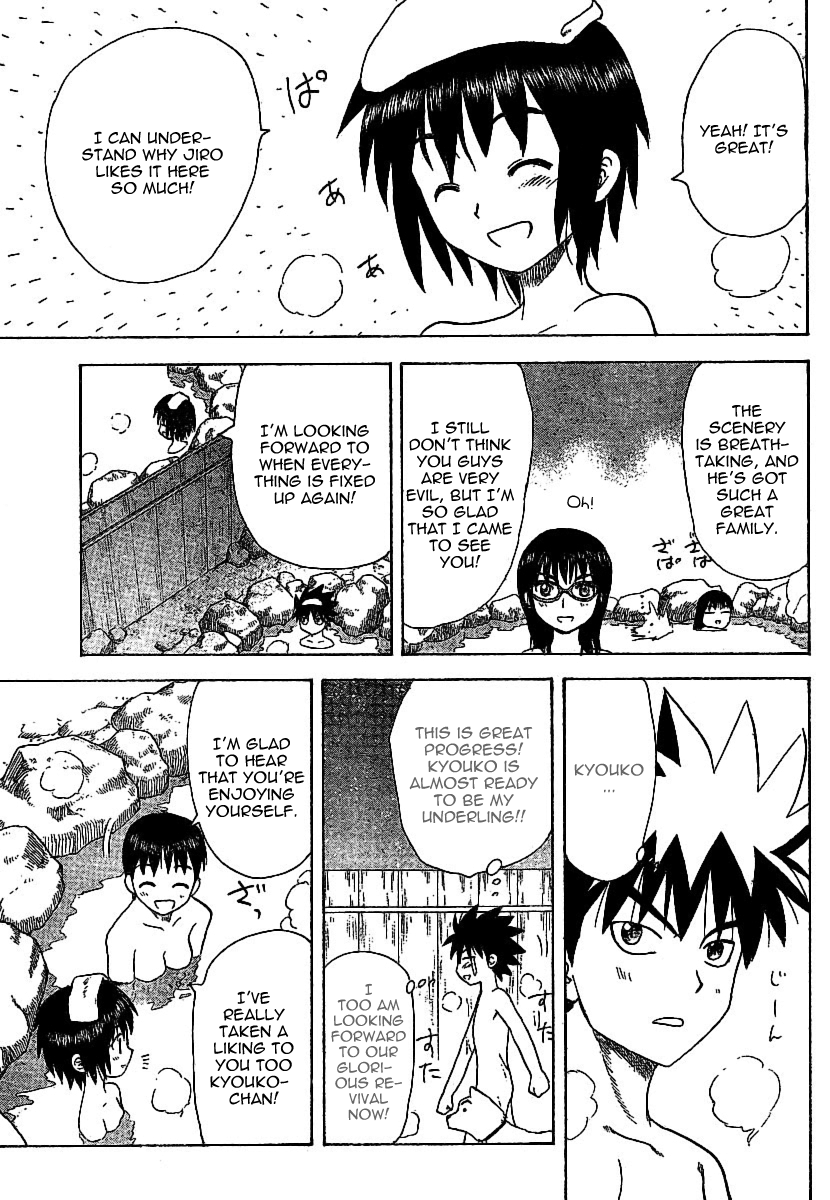 Hajimete no Aku Chapter 30 page 15 - Chapter 30: The Women of the Akuno Household
