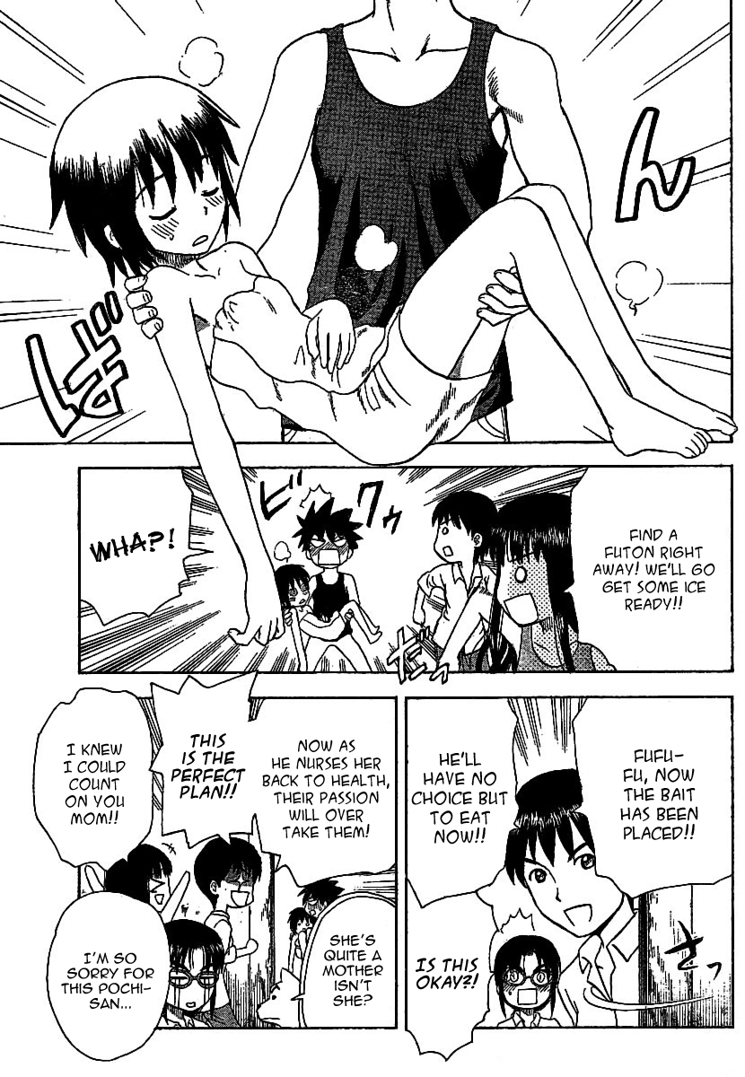 Hajimete no Aku Chapter 30 page 17 - Chapter 30: The Women of the Akuno Household