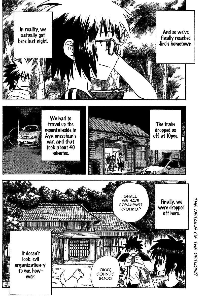 Hajimete no Aku Chapter 30 page 2 - Chapter 30: The Women of the Akuno Household