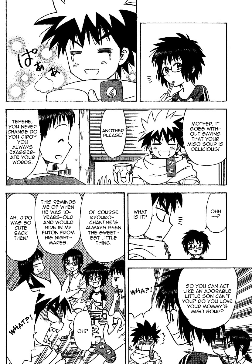 Hajimete no Aku Chapter 30 page 4 - Chapter 30: The Women of the Akuno Household