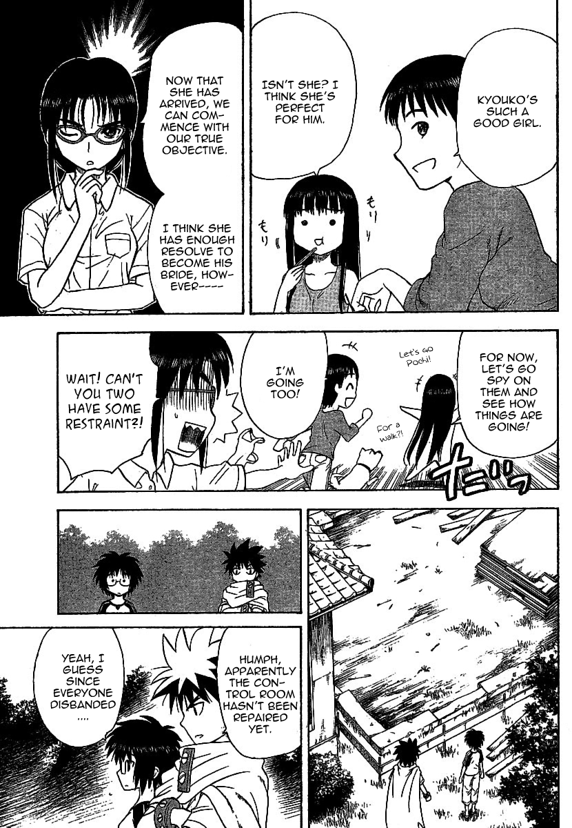Hajimete no Aku Chapter 30 page 7 - Chapter 30: The Women of the Akuno Household