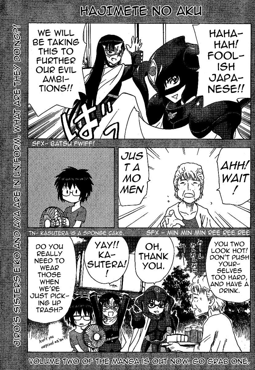 Hajimete no Aku Chapter 31 page 1 - Chapter 31: A Maiden's Boredom