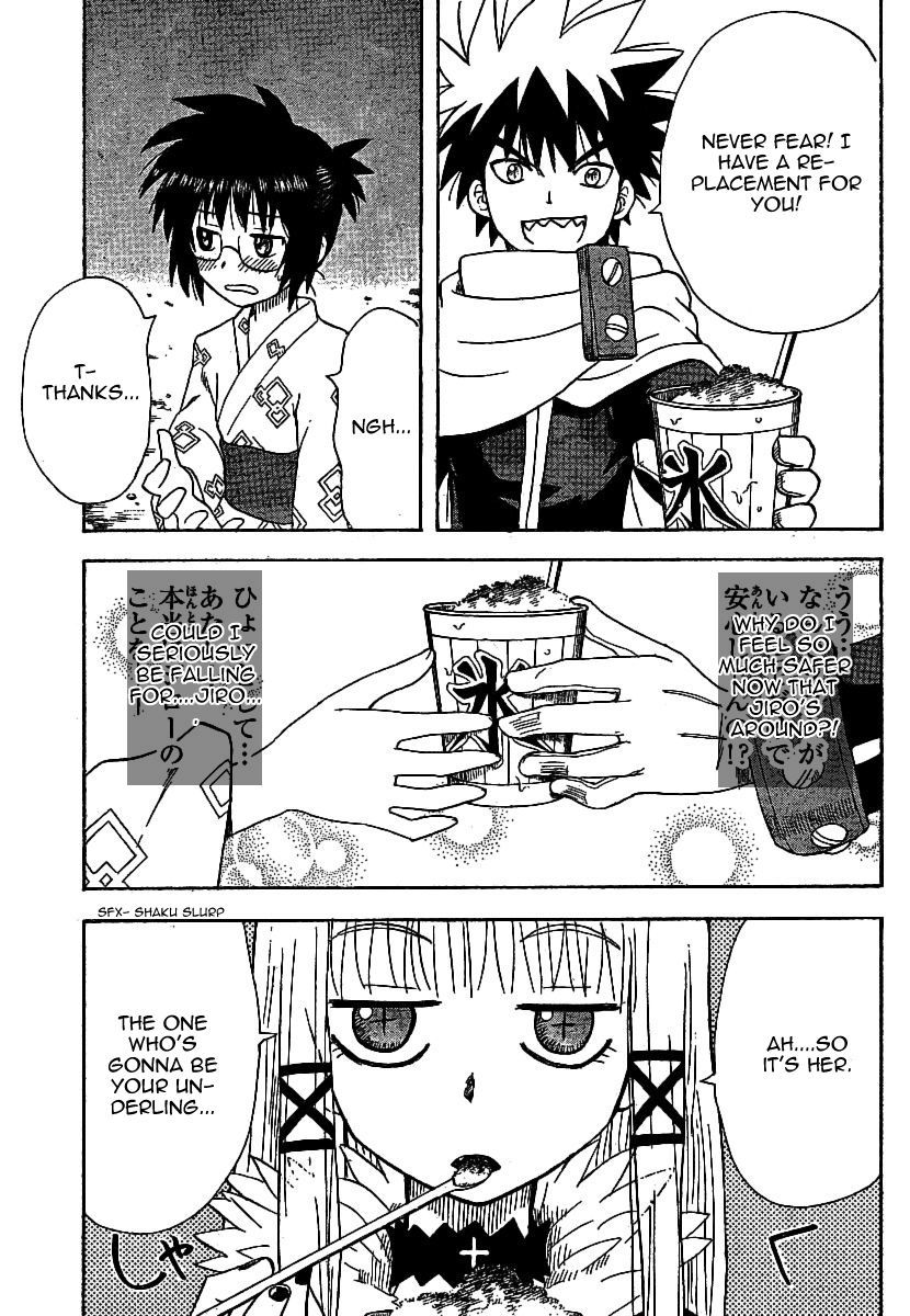 Hajimete no Aku Chapter 31 page 17 - Chapter 31: A Maiden's Boredom