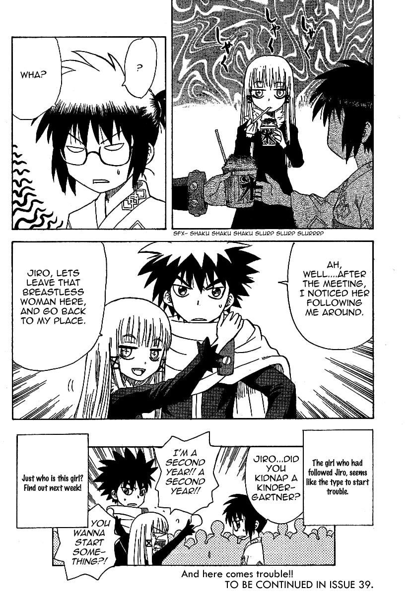 Hajimete no Aku Chapter 31 page 18 - Chapter 31: A Maiden's Boredom