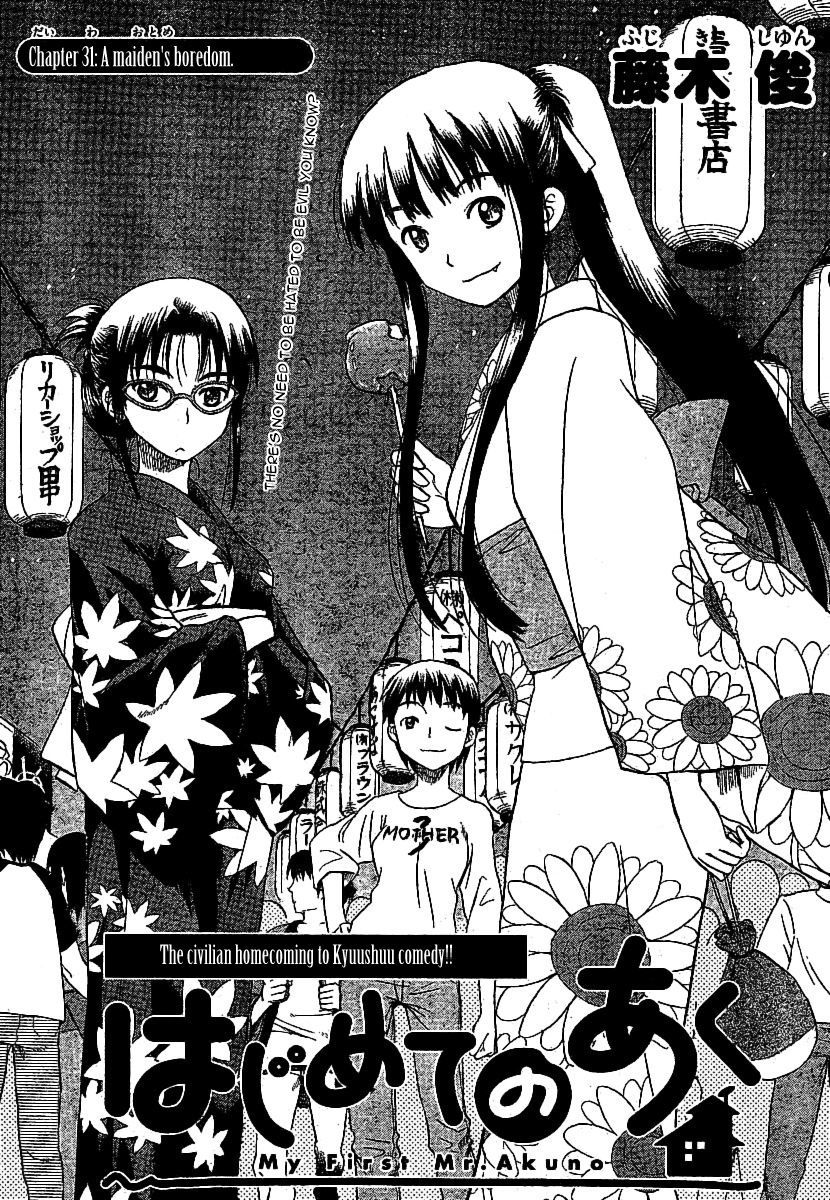 Hajimete no Aku Chapter 31 page 2 - Chapter 31: A Maiden's Boredom