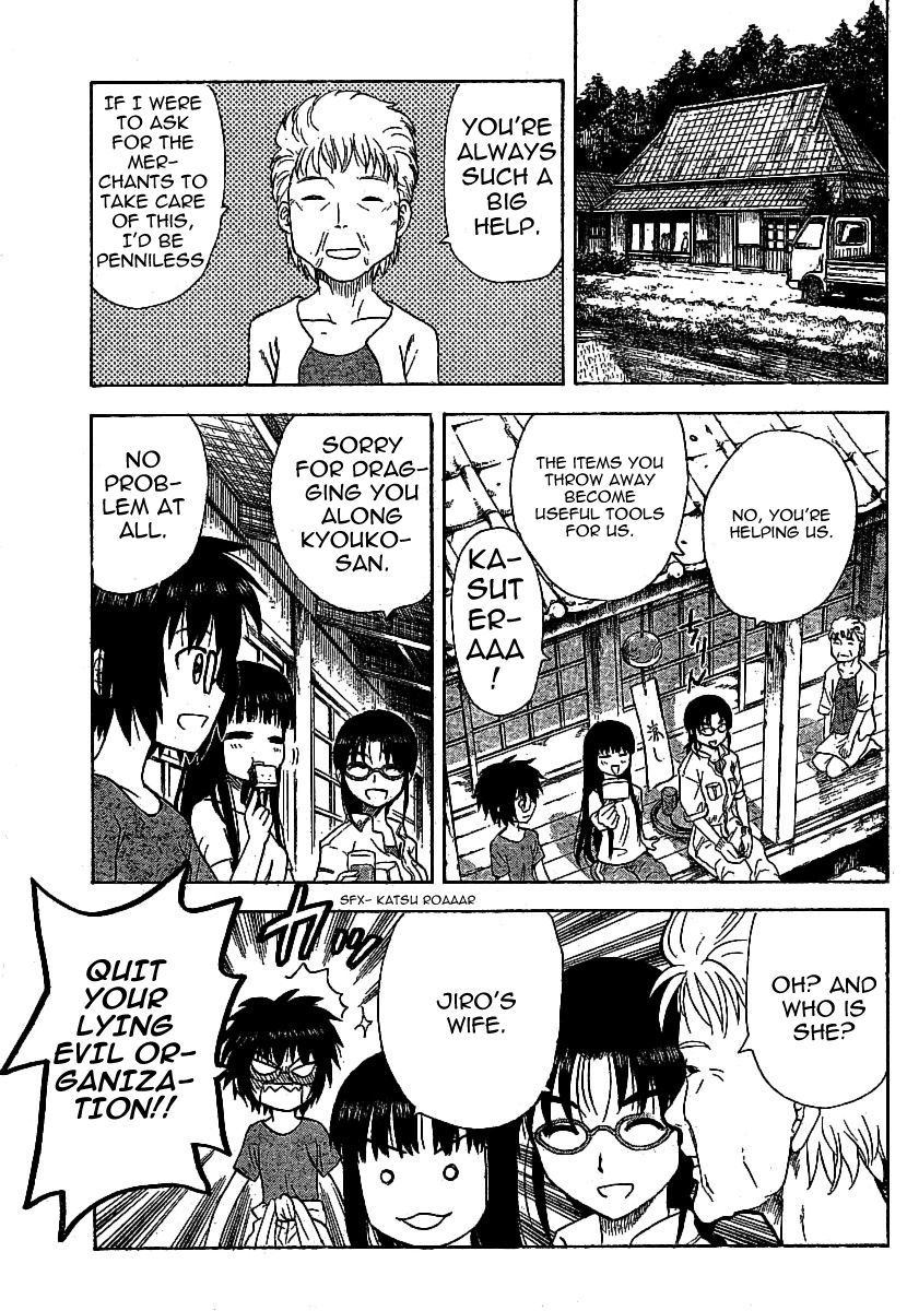 Hajimete no Aku Chapter 31 page 3 - Chapter 31: A Maiden's Boredom