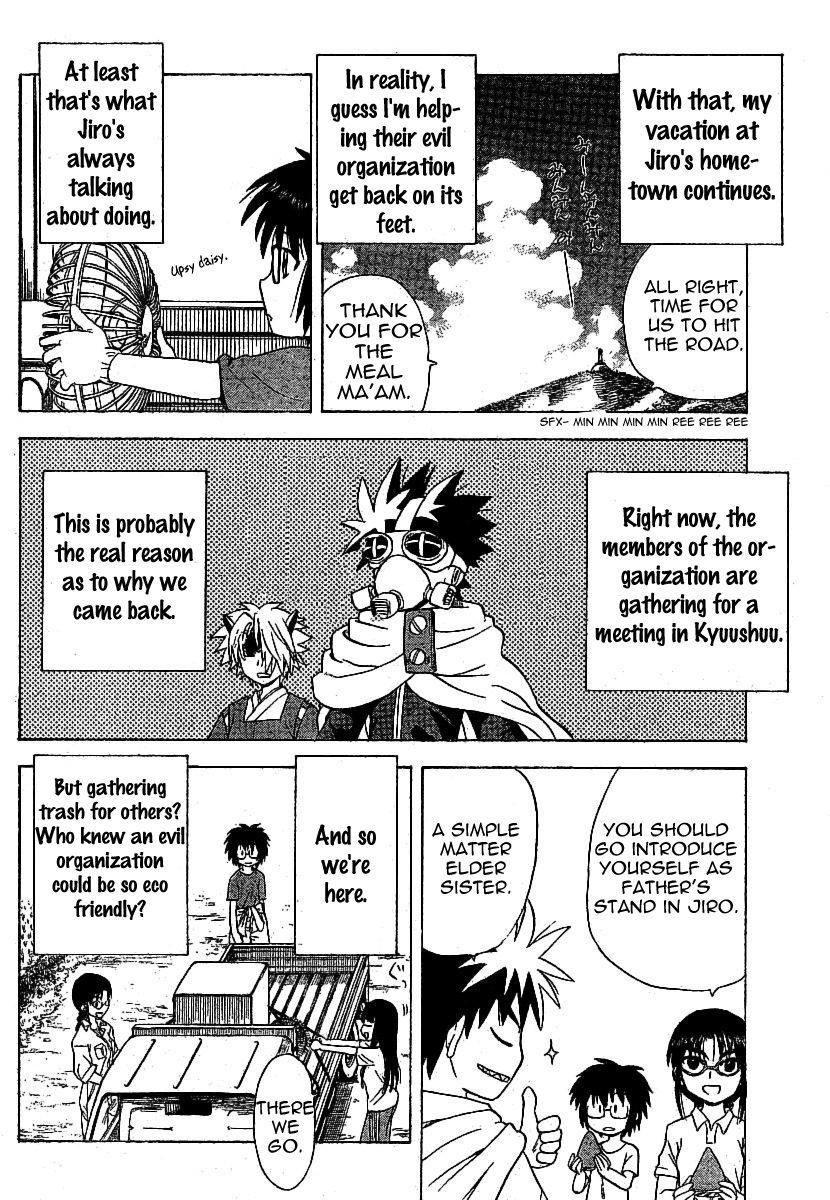 Hajimete no Aku Chapter 31 page 4 - Chapter 31: A Maiden's Boredom