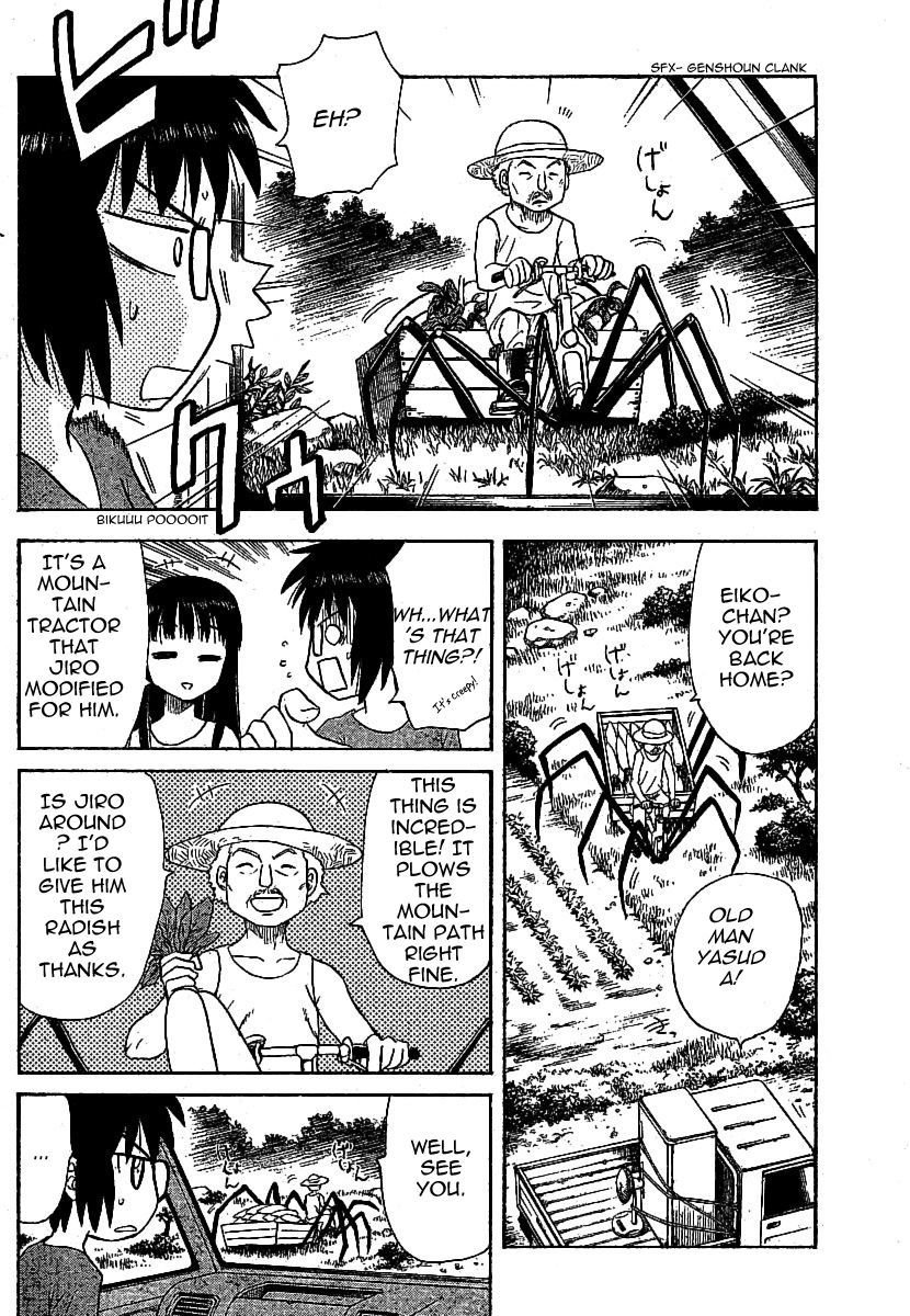 Hajimete no Aku Chapter 31 page 6 - Chapter 31: A Maiden's Boredom