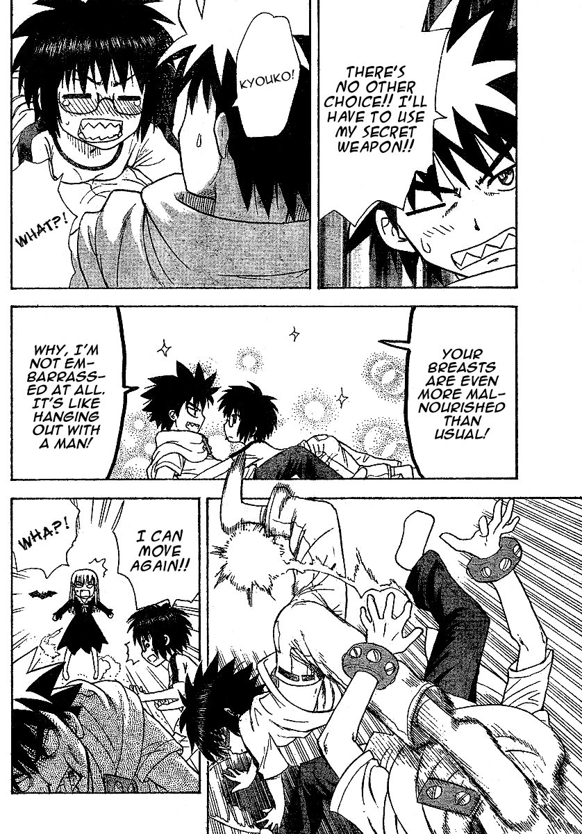 Hajimete no Aku Chapter 32 page 14 - Chapter 32: Head of the Dracula Clan