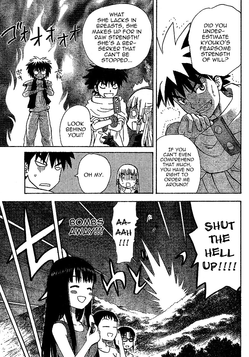 Hajimete no Aku Chapter 32 page 15 - Chapter 32: Head of the Dracula Clan