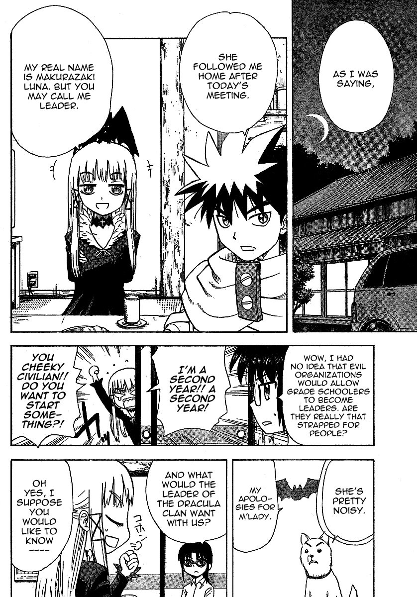 Hajimete no Aku Chapter 32 page 4 - Chapter 32: Head of the Dracula Clan