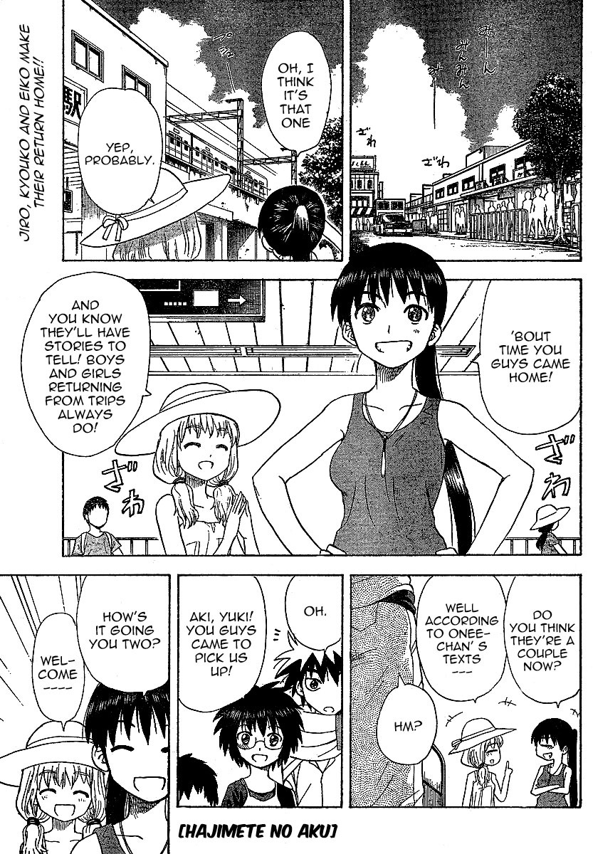 Hajimete no Aku Chapter 33 page 1 - Chapter 33: Cheers for the Baby!