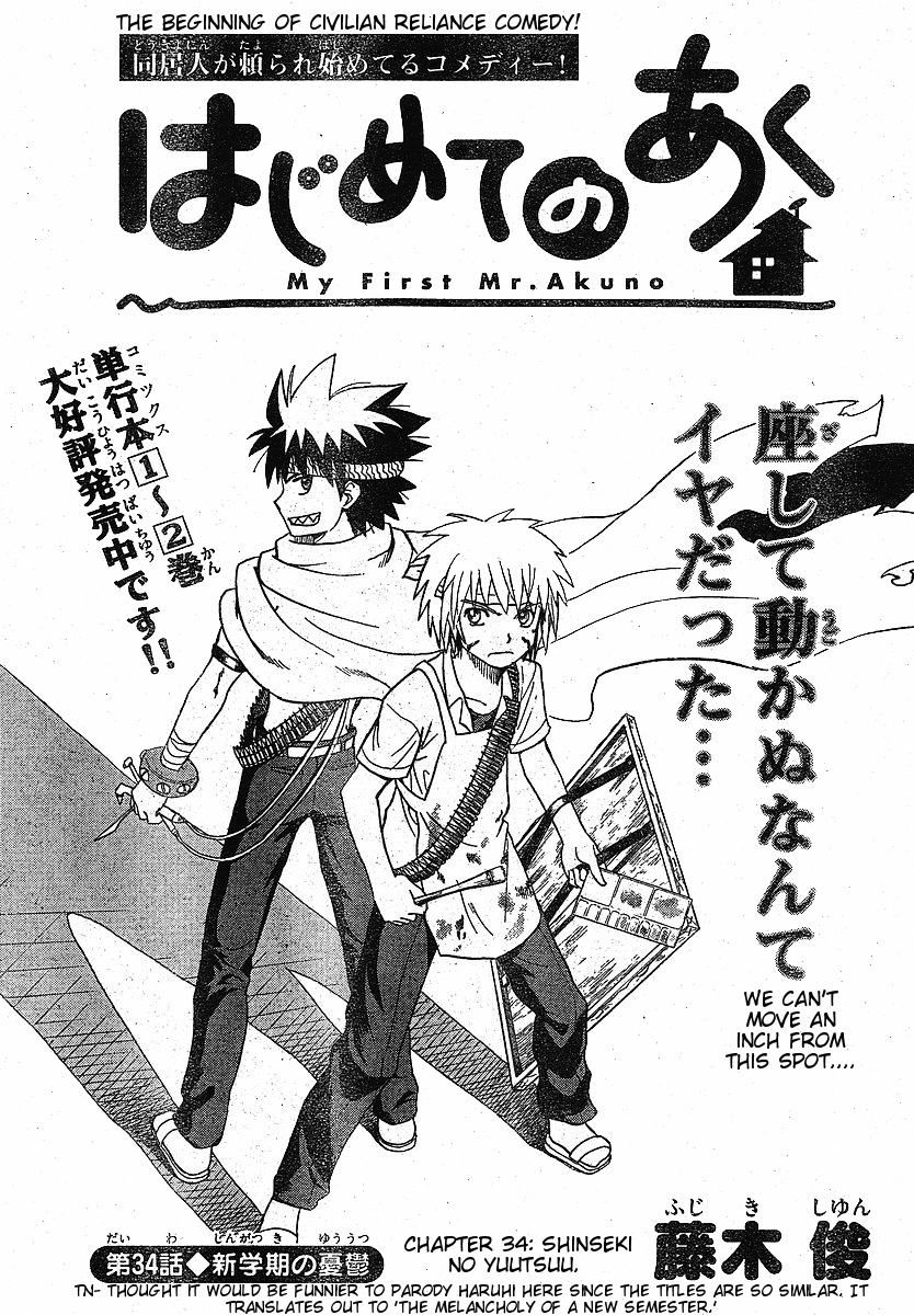 Hajimete no Aku Chapter 34 page 1 - Chapter 34: Shinseki No Yuutsuu [The Melancholy of a New Semester]