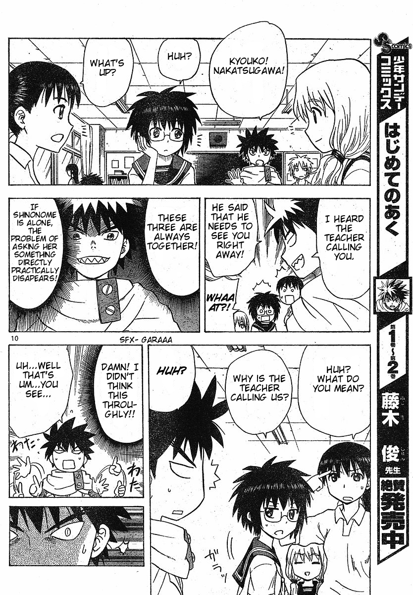 Hajimete no Aku Chapter 34 page 10 - Chapter 34: Shinseki No Yuutsuu [The Melancholy of a New Semester]