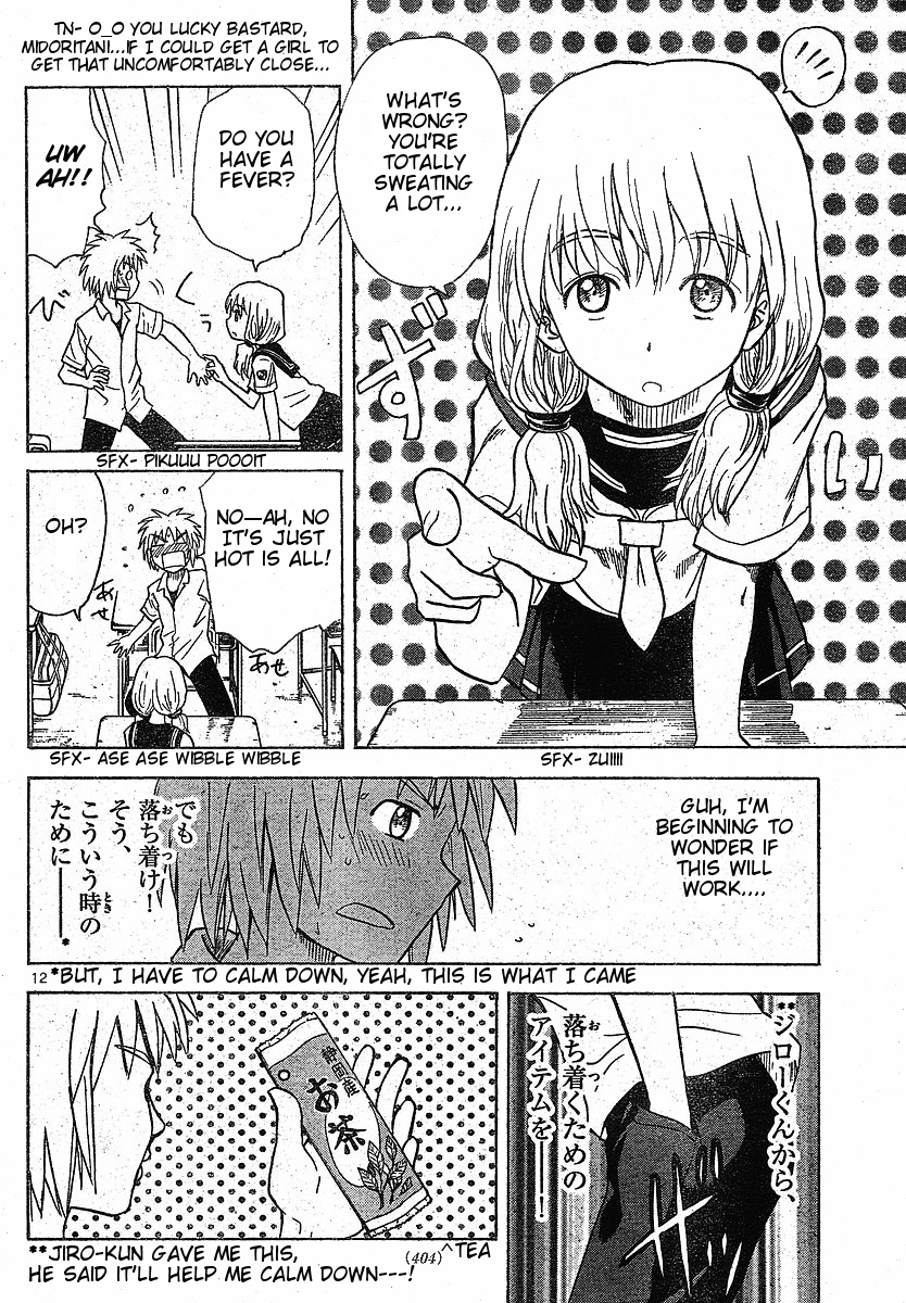 Hajimete no Aku Chapter 34 page 12 - Chapter 34: Shinseki No Yuutsuu [The Melancholy of a New Semester]