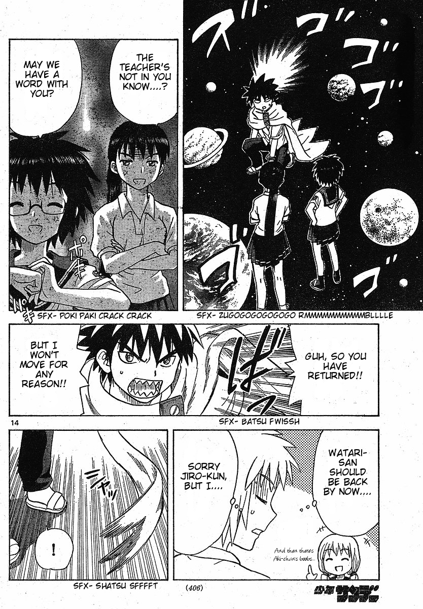 Hajimete no Aku Chapter 34 page 14 - Chapter 34: Shinseki No Yuutsuu [The Melancholy of a New Semester]