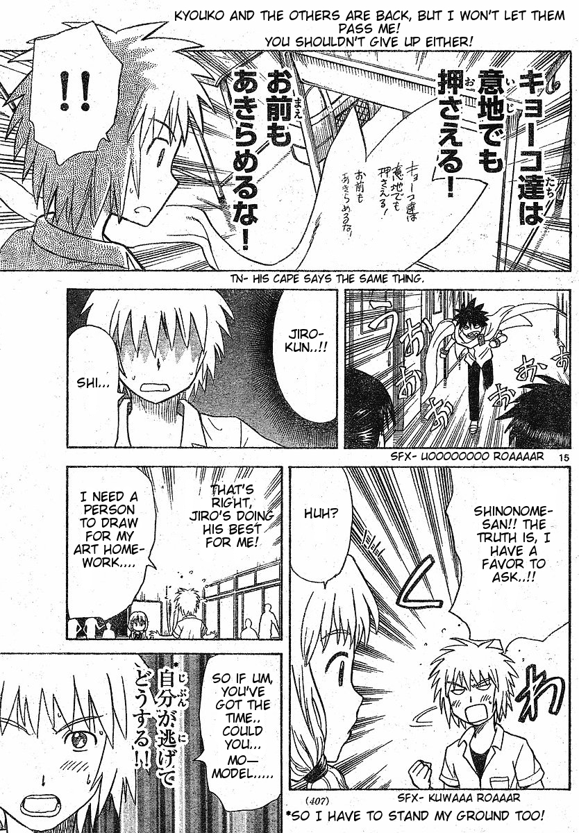 Hajimete no Aku Chapter 34 page 15 - Chapter 34: Shinseki No Yuutsuu [The Melancholy of a New Semester]