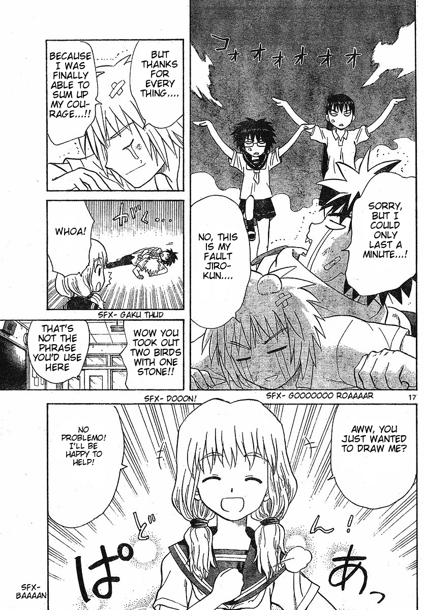 Hajimete no Aku Chapter 34 page 17 - Chapter 34: Shinseki No Yuutsuu [The Melancholy of a New Semester]