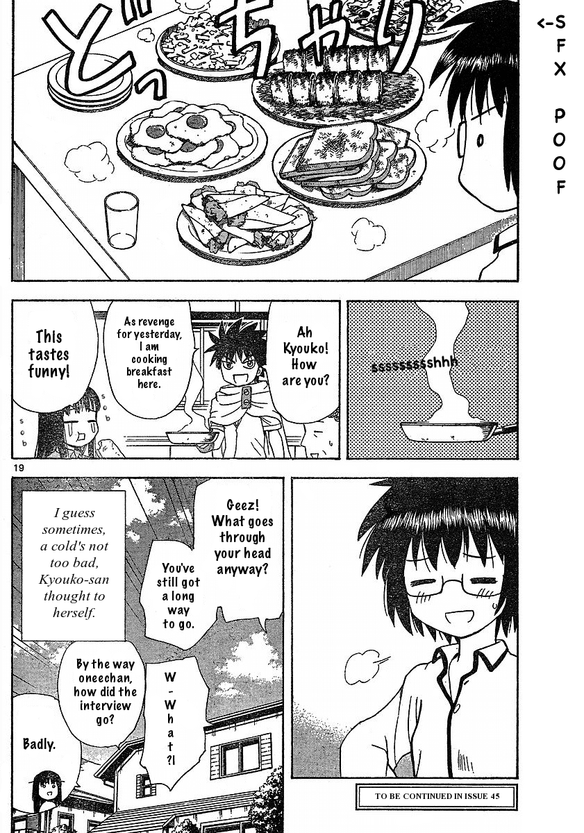 Hajimete no Aku Chapter 35 page 19 - Chapter 35: Expectation Man