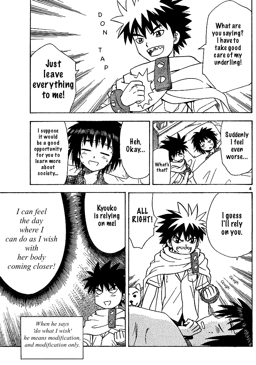 Hajimete no Aku Chapter 35 page 4 - Chapter 35: Expectation Man
