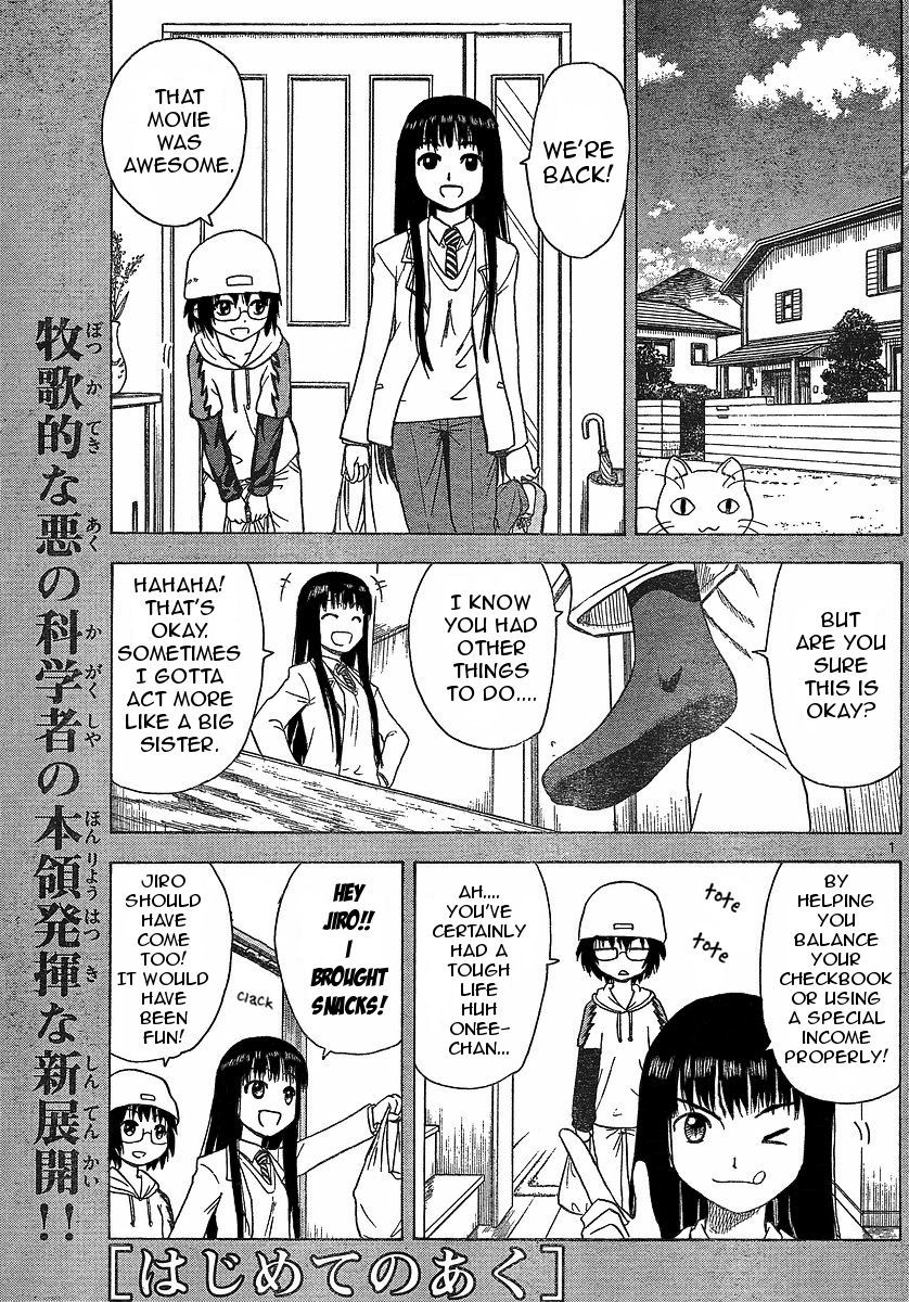 Hajimete no Aku Chapter 36 page 1 - Chapter 36: I Am Model 2.0