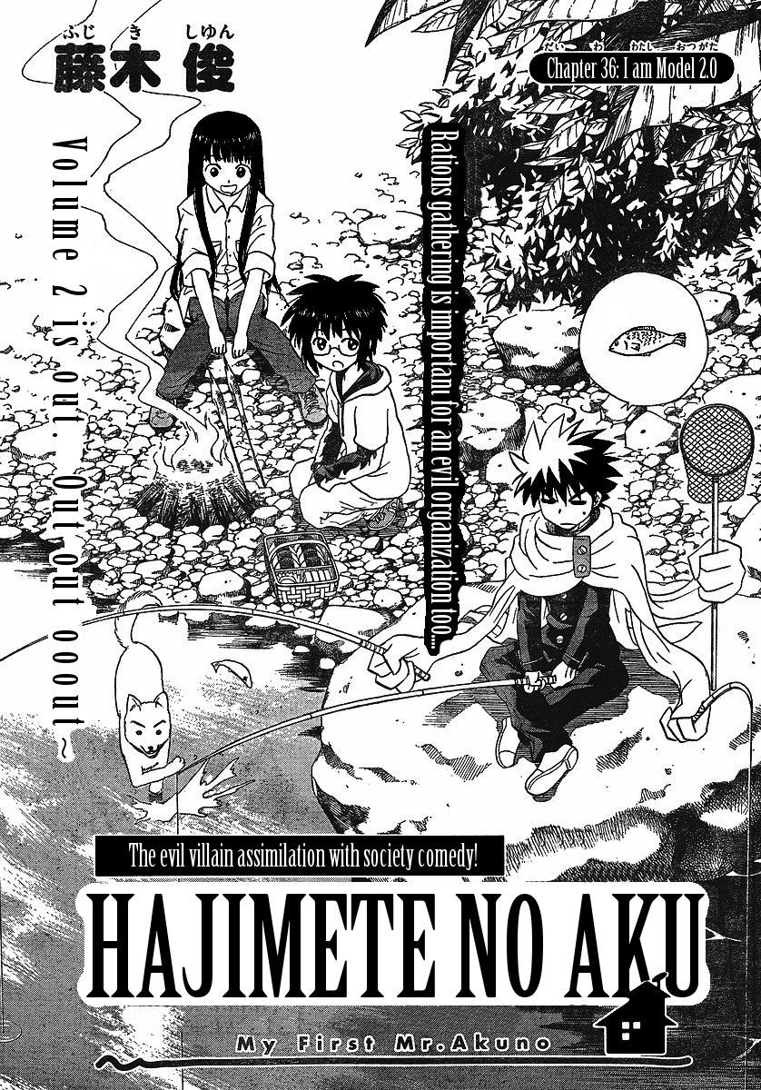 Hajimete no Aku Chapter 36 page 3 - Chapter 36: I Am Model 2.0