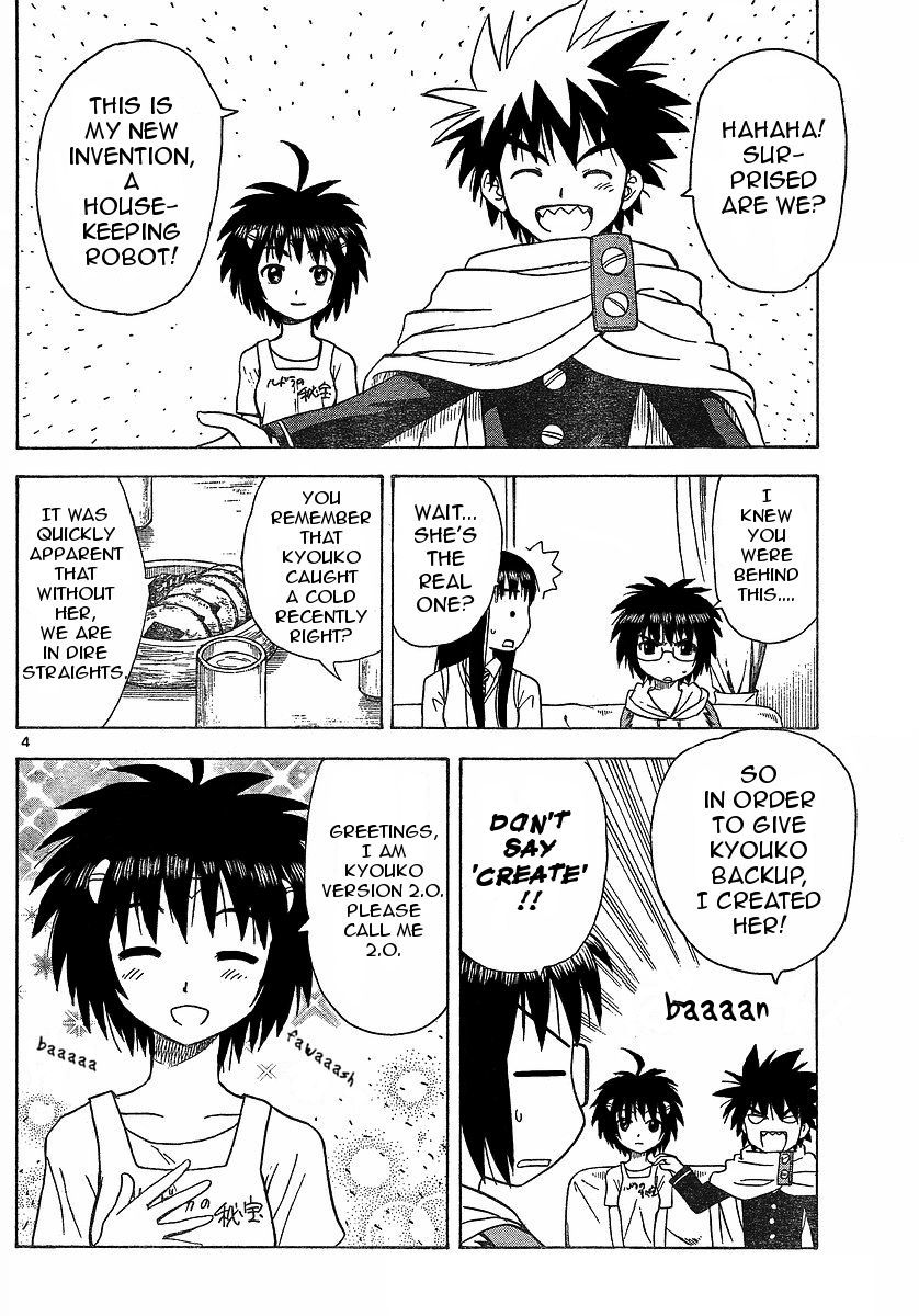 Hajimete no Aku Chapter 36 page 4 - Chapter 36: I Am Model 2.0