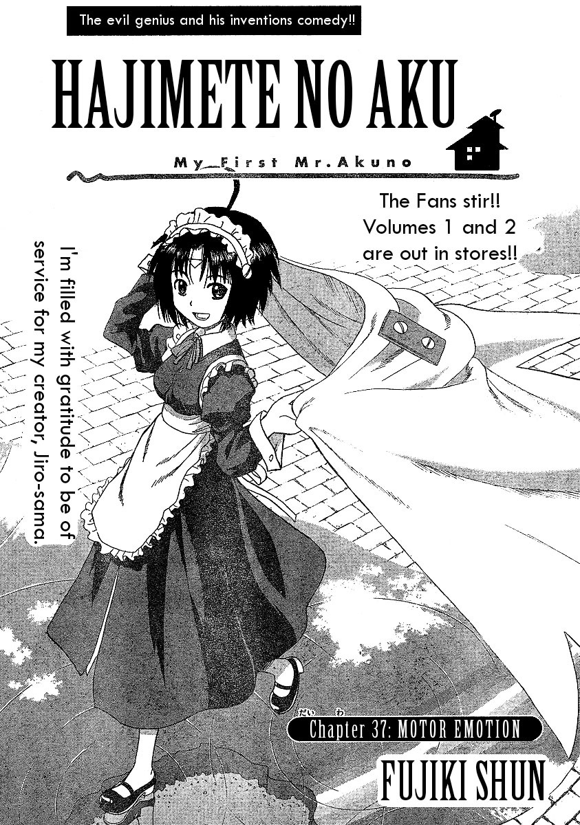 Hajimete no Aku Chapter 37 page 1 - Chapter 37: Motor Emotion