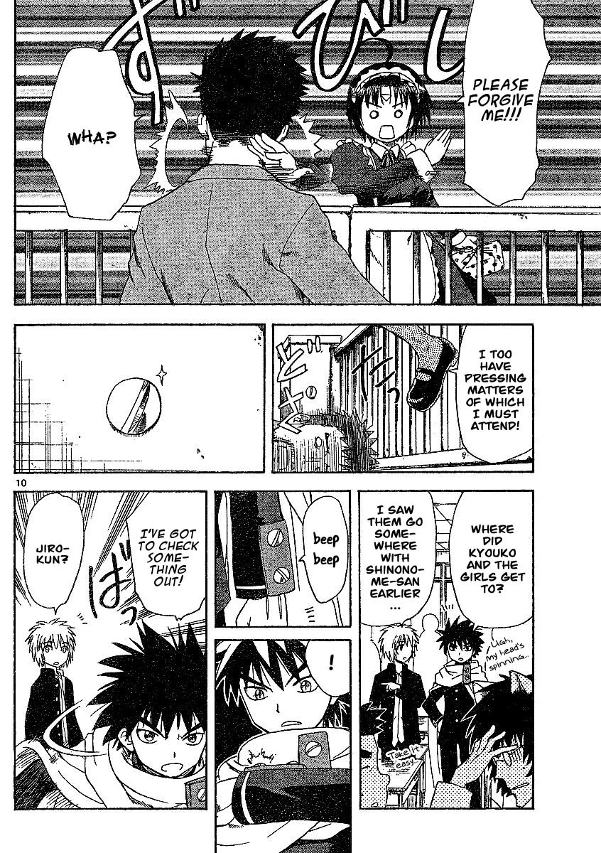 Hajimete no Aku Chapter 38 page 16 - Chapter 38: Effects of 2.0-chan