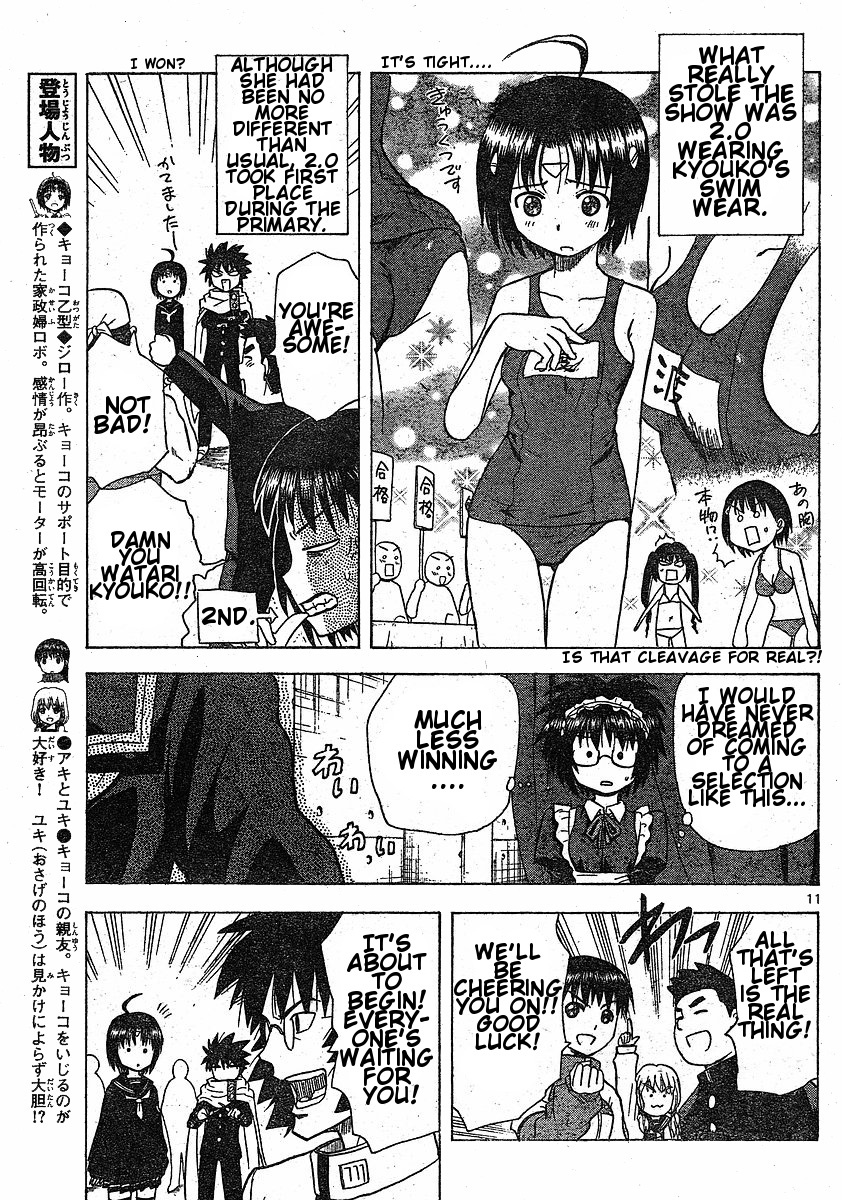 Hajimete no Aku Chapter 39 page 11 - Chapter 39: For Benefit of the Watari House!!