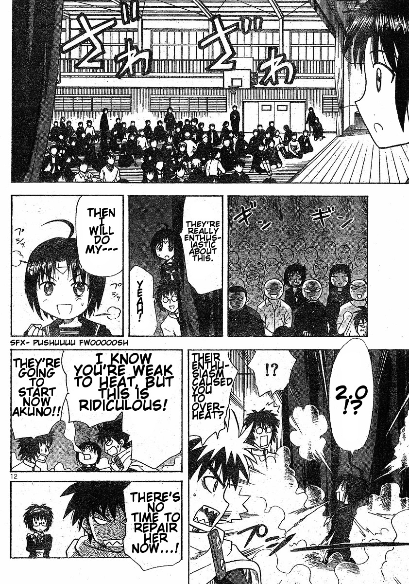 Hajimete no Aku Chapter 39 page 12 - Chapter 39: For Benefit of the Watari House!!