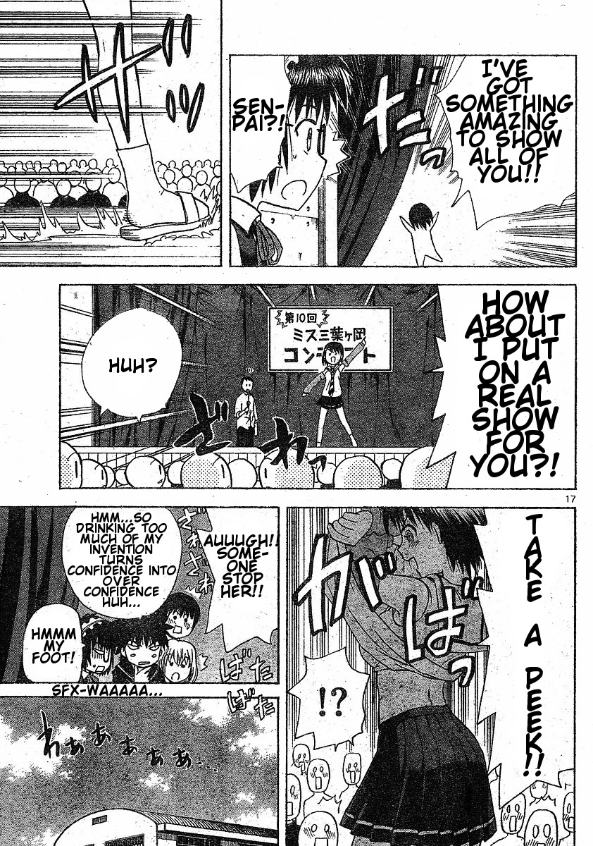 Hajimete no Aku Chapter 39 page 17 - Chapter 39: For Benefit of the Watari House!!