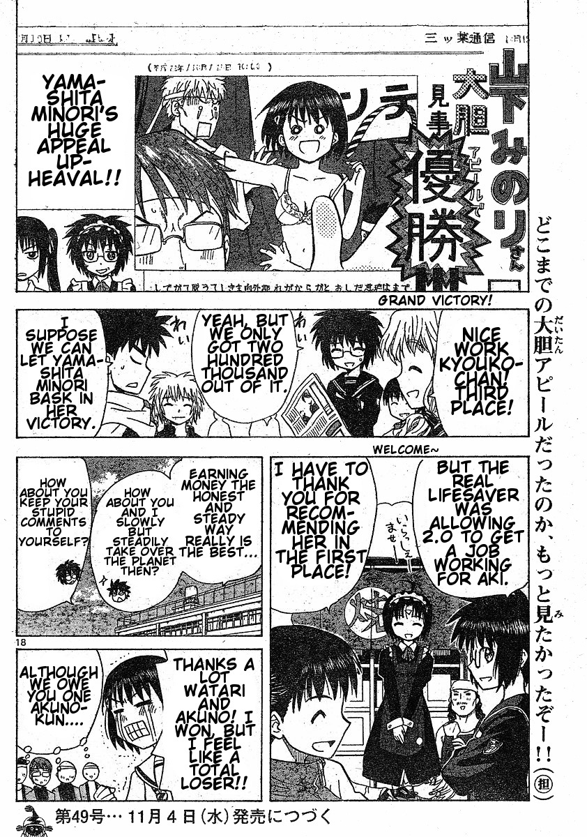 Hajimete no Aku Chapter 39 page 18 - Chapter 39: For Benefit of the Watari House!!