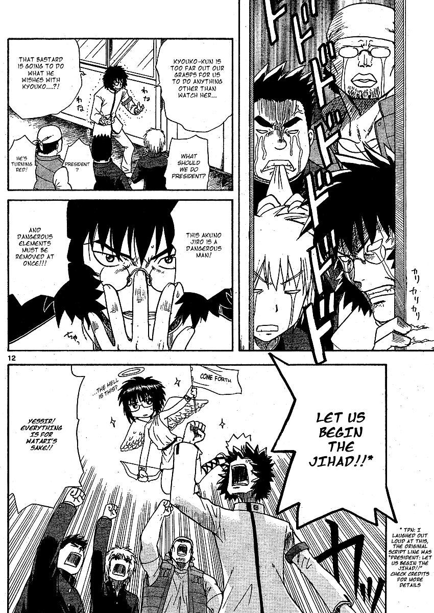 Hajimete no Aku Chapter 4 page 12 - Chapter 4: Removal of the Dangerous Delinquent