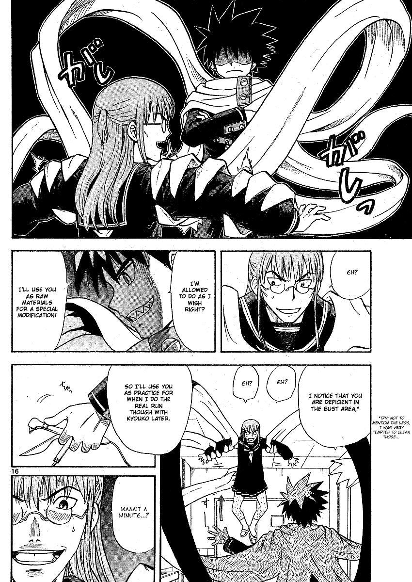 Hajimete no Aku Chapter 4 page 16 - Chapter 4: Removal of the Dangerous Delinquent