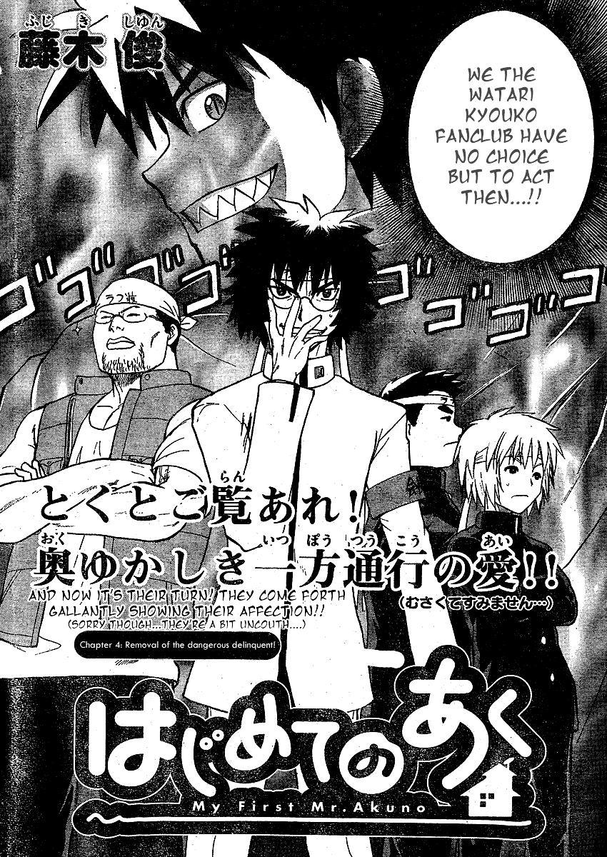 Hajimete no Aku Chapter 4 page 2 - Chapter 4: Removal of the Dangerous Delinquent