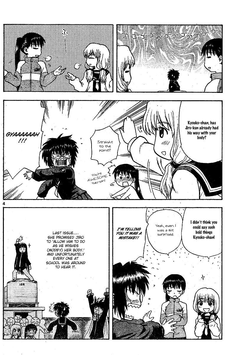 Hajimete no Aku Chapter 4 page 4 - Chapter 4: Removal of the Dangerous Delinquent