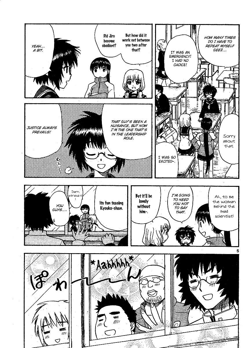 Hajimete no Aku Chapter 4 page 5 - Chapter 4: Removal of the Dangerous Delinquent