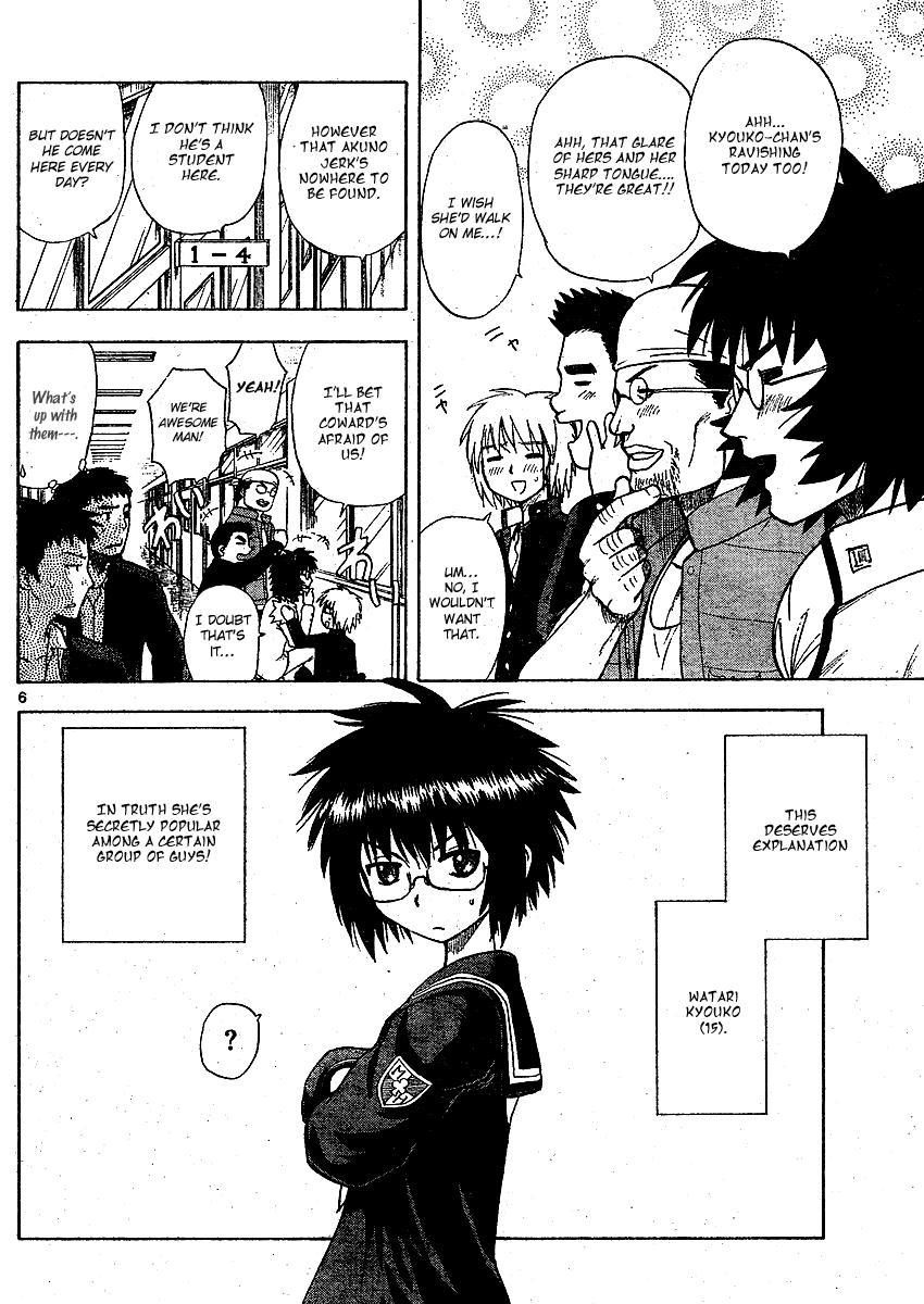 Hajimete no Aku Chapter 4 page 6 - Chapter 4: Removal of the Dangerous Delinquent