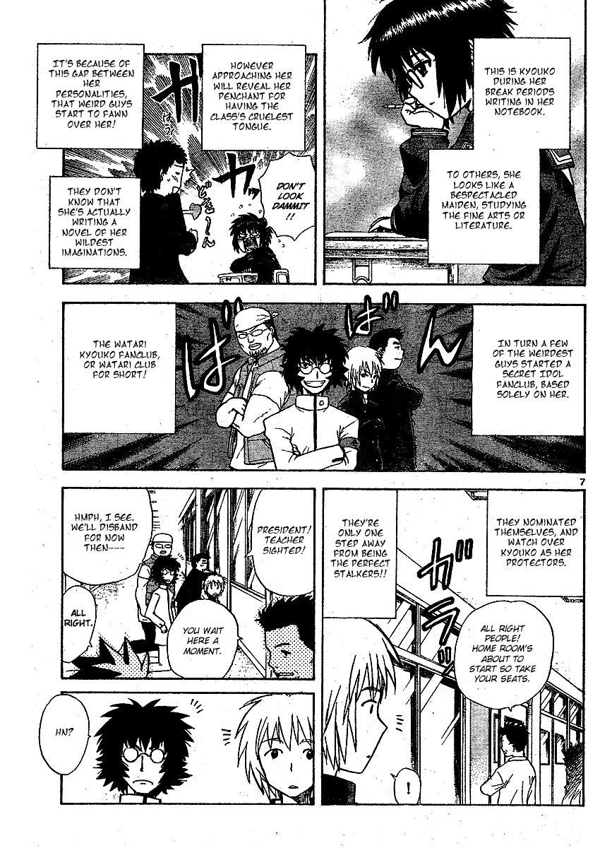 Hajimete no Aku Chapter 4 page 7 - Chapter 4: Removal of the Dangerous Delinquent