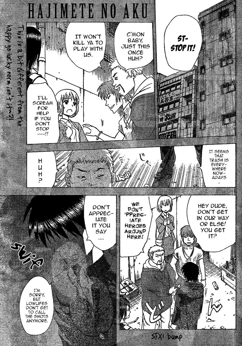 Hajimete no Aku Chapter 40 page 1 - Chapter 40: Training Mountain