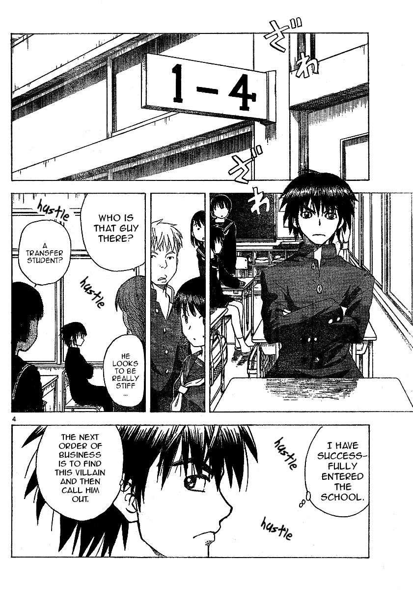 Hajimete no Aku Chapter 40 page 4 - Chapter 40: Training Mountain