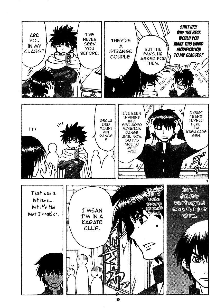 Hajimete no Aku Chapter 40 page 7 - Chapter 40: Training Mountain